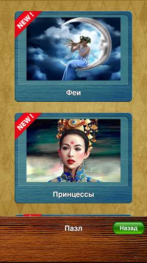 Magic Box Puzzle скриншот 2