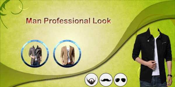 Jacket Photo Editor screenshot 1