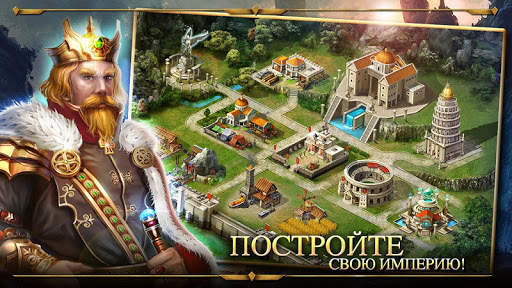Age of Warring Empire скриншот 2