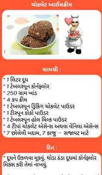 Gujarati Recipes 2020 screenshot 3