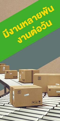 Deliveree สำหรับผู้ขับ screenshot 3