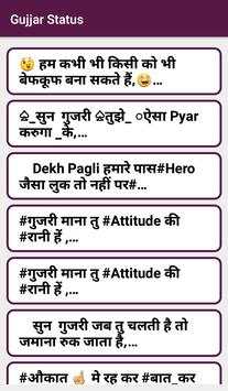 Gujjar Status screenshot 2