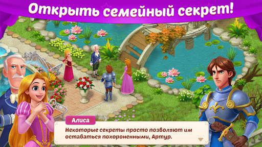 Castle Story скриншот 5