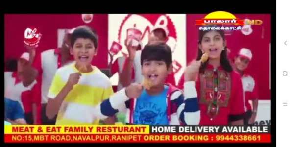 Tamil Local TV Online 6 تصوير الشاشة