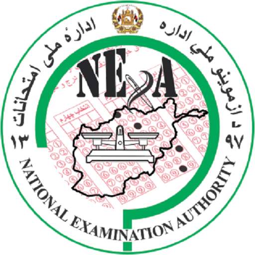 National Examination Auth AFG 1.0.7