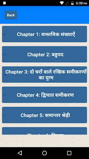Class 10 Maths NCERT Solutions screenshot 1