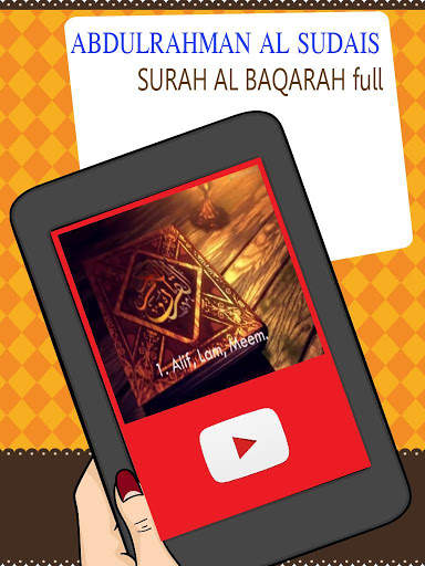 Surah Al Baqarah - سورة البقرة screenshot 3