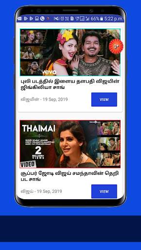 Thalapathy Vijay Hit Songs HD Videos New Movies screenshot 2
