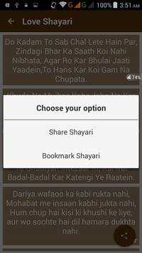 Desi Shair-O-Shairi screenshot 4