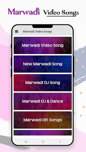 Marwadi Video : Marwadi Hit So screenshot 1