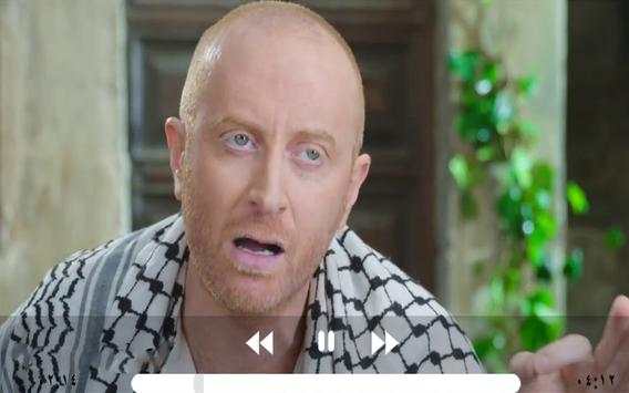 مقاطع مضحكة النمس بدون نت -باب الحارة بدون نت screenshot 3