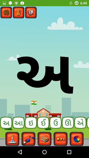 Gujarati Barakhadi Kids Learn |  ગુજરાતી બારાખડી screenshot 3