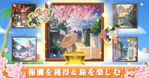 Tile Onnect－タイルをペアマッチさせるパズルゲーム screenshot 6