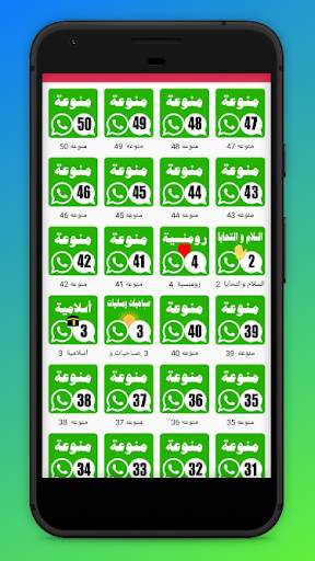 عرب أس  arab_s 1 تصوير الشاشة