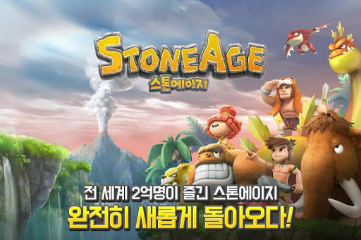Stone Age Begins screenshot 3
