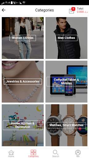 OrdeRac Online Shopping in Kuwait screenshot 3