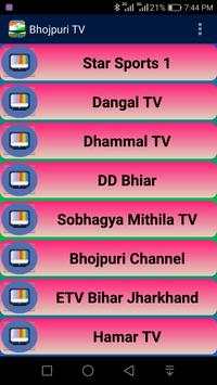 Bhojpuri TV Channels screenshot 3
