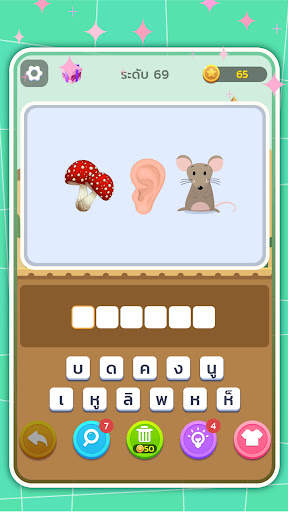 แบบทดสอบปริศนา: เกมปริศนา screenshot 3