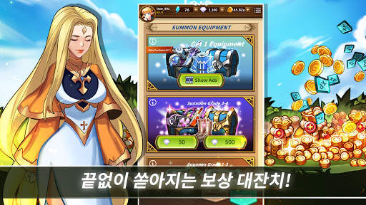 에픽 히어로즈 키우기 : 액션 방치형 던전 RPG screenshot 5