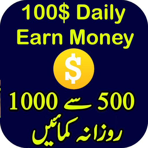 Online Money Earning Complete Guide in Urdu icon