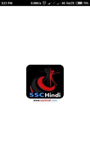 SSC Hindi скриншот 2