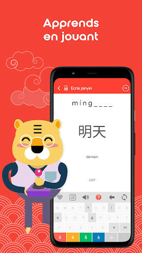 Chinois HSK1 Chinesimple screenshot 3