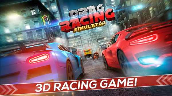 Drag Racing Simulator Game 3D screenshot 9