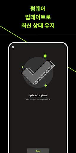 ShurePlus PLAY screenshot 4