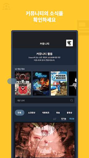 Steam screenshot 5