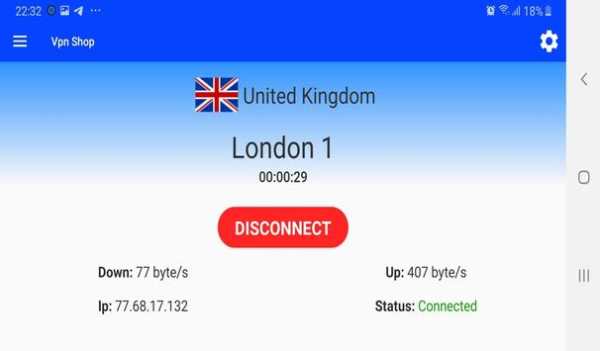 Vpn Shop 4 تصوير الشاشة