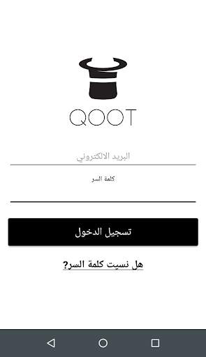 Order Mx إدارة طلبات قوت Store screenshot 3