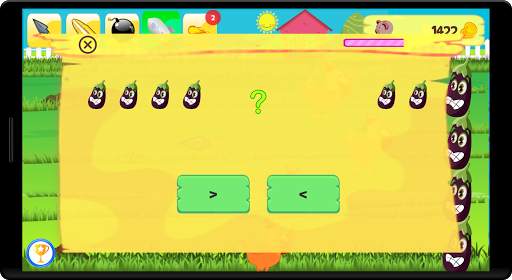 Math Games Hero screenshot 3