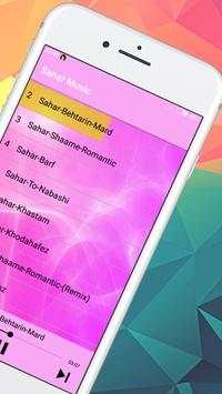Sahar  سحر- بدون اينترنت‎ screenshot 2