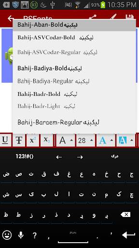 Pashto Standard Fonts screenshot 8