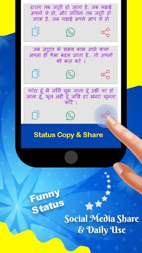 Funny GIF स्क्रीनशॉट 1