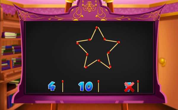 Royal School screenshot 5