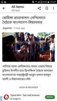 Bangladesh News screenshot 6