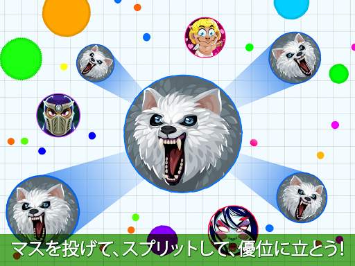 Agar.io screenshot 12