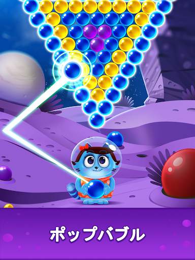 パズルゲーム Bubble Shooter Bili screenshot 19