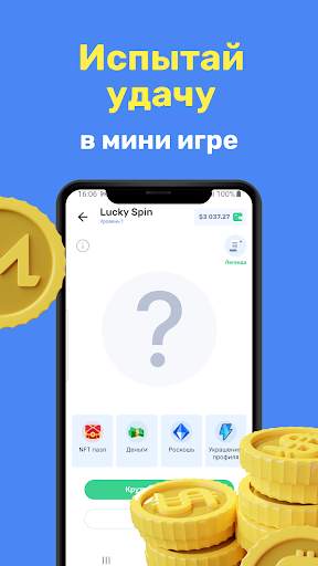 Криптомания симулятор скриншот 3