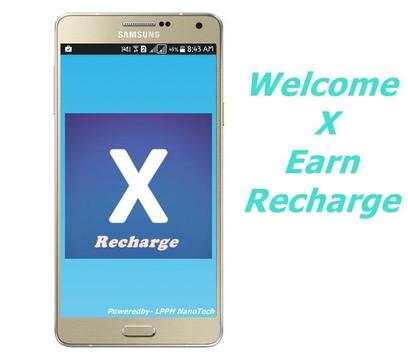 X Earn Recharge स्क्रीनशॉट 1