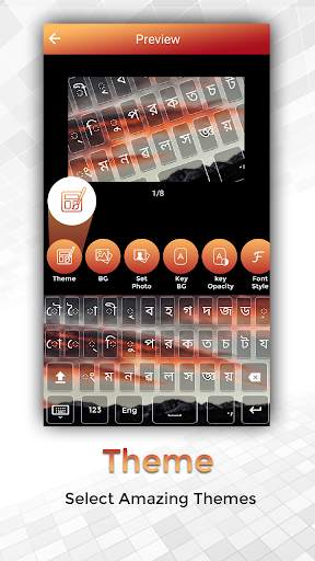 Easy Typing Assamese Keyboard, Fonts and Themes screenshot 4