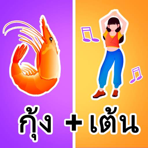 แบบทดสอบปริศนา: เกมปริศนา 1.471