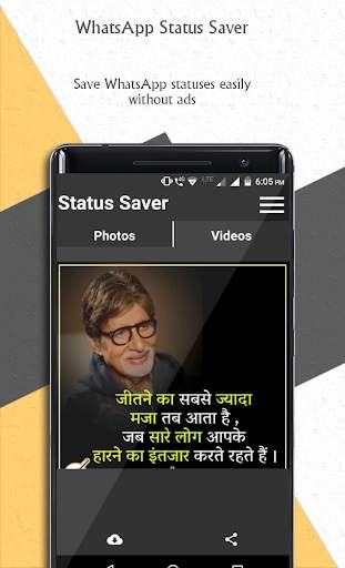 Status Saver for WA screenshot 1