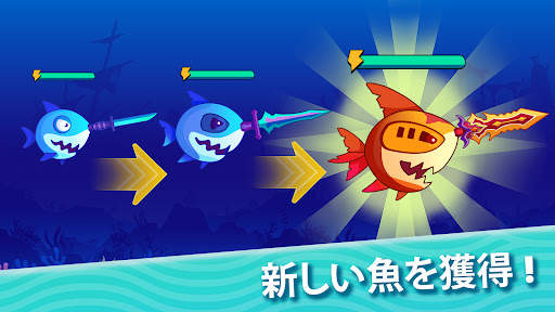 Fish.IO - Hungry Fish screenshot 4