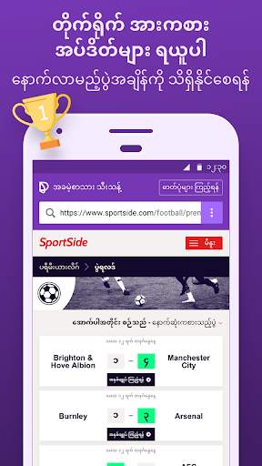 Facebook ၏ Discover screenshot 3