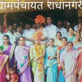 Grampanchayat Radhanagari icon