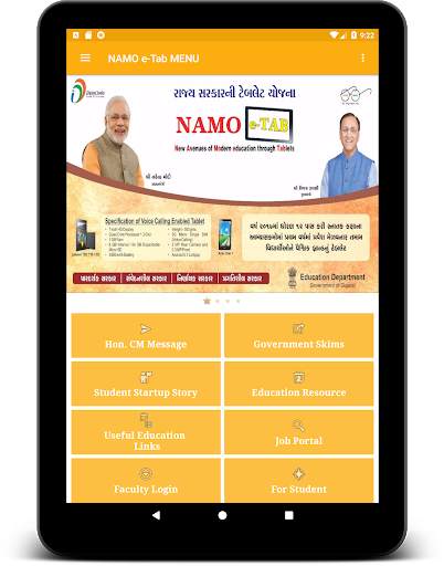 NAMO e-TAB HE screenshot 2