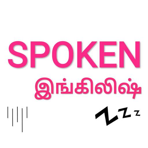 Simple Spoken English lite 2.3.1