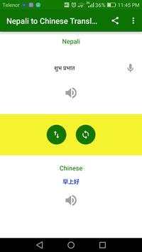 Nepali to Chinese Translator скриншот 3